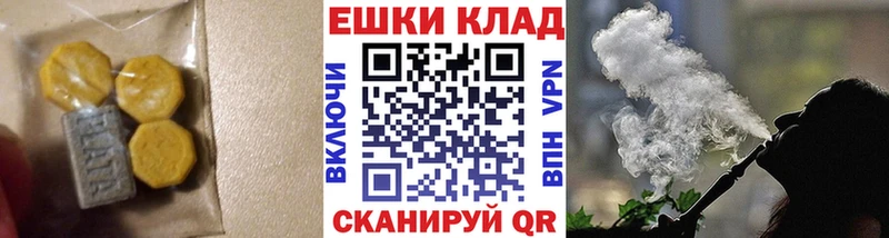 Ecstasy круглые Красный Сулин