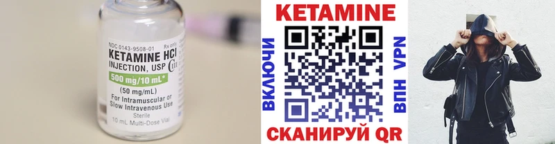 КЕТАМИН ketamine  MEGA tor  дарк нет состав  Красный Сулин 