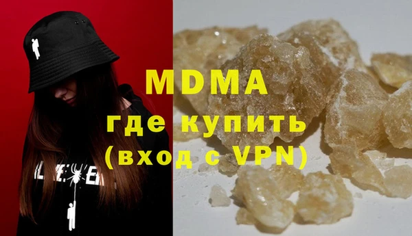 мяу мяу кристалл Остров