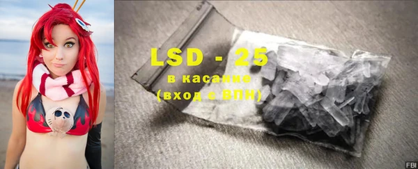 спиды Осташков