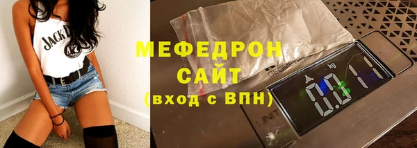 спиды Осташков