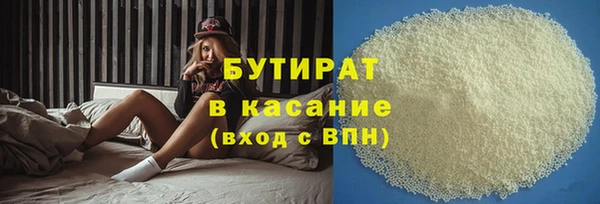 соль курить ск Осинники