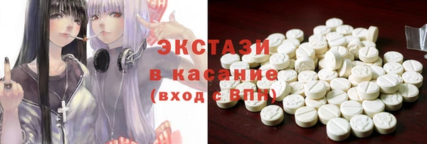спиды Осташков