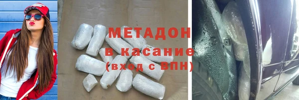 мяу мяу кристалл Остров