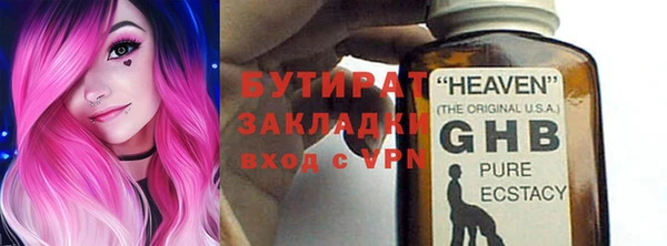 мяу мяу кристалл Остров