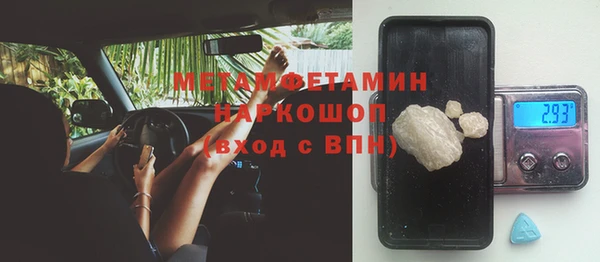мефедрон VHQ Покров