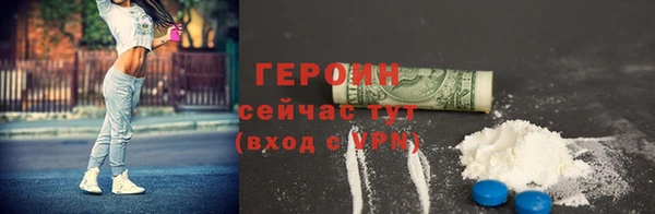 мяу мяу кристалл Остров