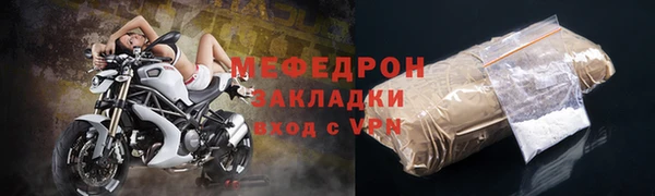 спиды Осташков