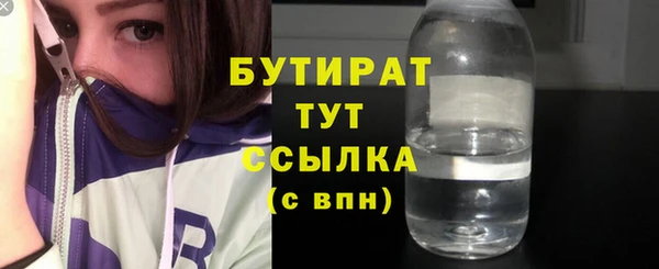 соль курить ск Осинники