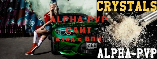 мяу мяу кристалл Остров