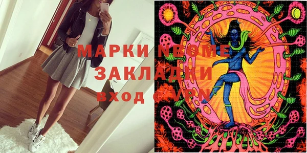 соль курить ск Осинники