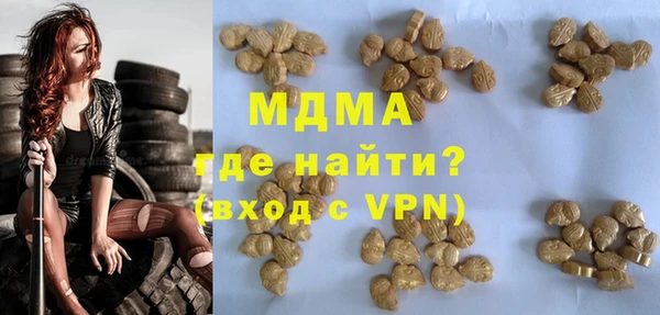 соль курить ск Осинники