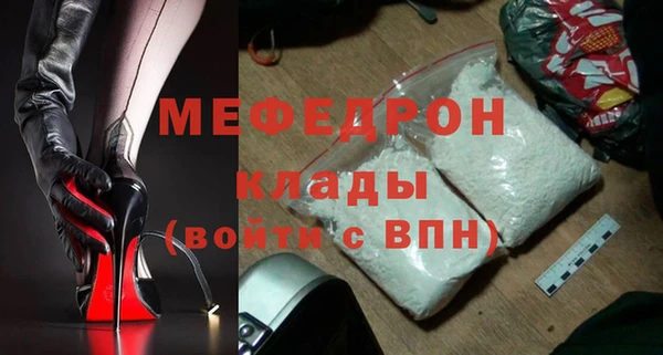 мяу мяу кристалл Остров