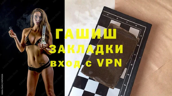 соль курить ск Осинники
