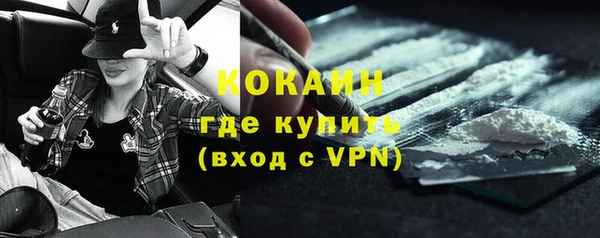 мяу мяу кристалл Остров