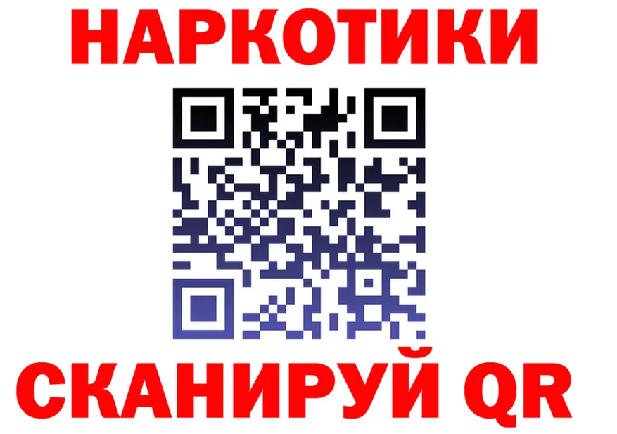 Где можно купить наркотики? это Telegram Красный Сулин