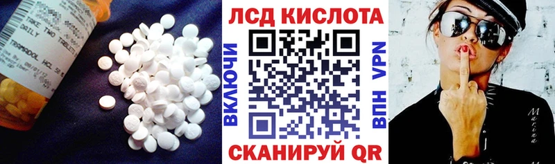 LSD-25 экстази ecstasy  закладки  Красный Сулин 