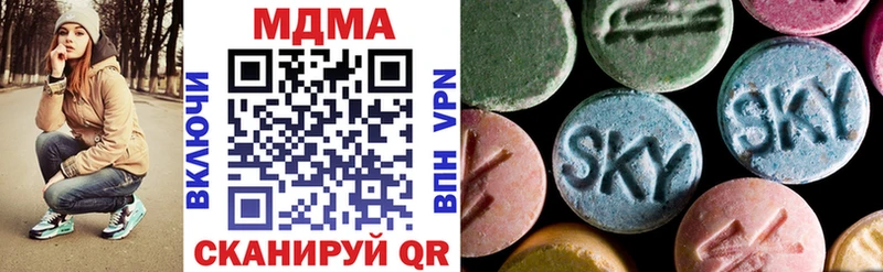 МДМА VHQ  Красный Сулин 