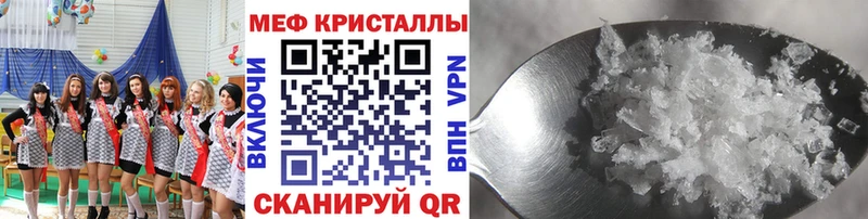 Мефедрон мяу мяу Красный Сулин