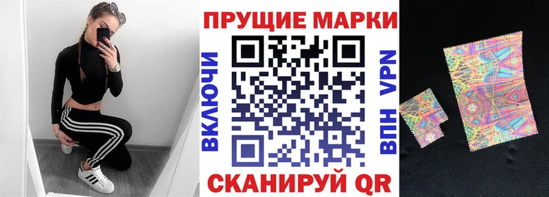 Марки N-bome 1,8мг  где продают   Красный Сулин 