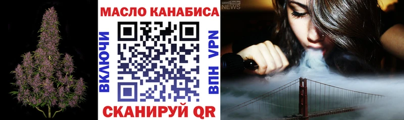 МЕГА как войти  Красный Сулин  Дистиллят ТГК концентрат 